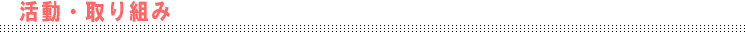 Eg