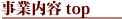 ƈēTOP