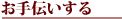 `